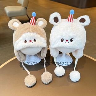 婴儿帽子冬季超萌加厚宝宝卡通毛绒帽秋冬男孩小童保暖护耳雷峰帽