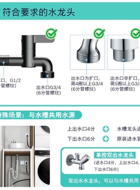 原装适用于博士西门子洗衣机专用水龙头6分家用洗碗机水龙头正品