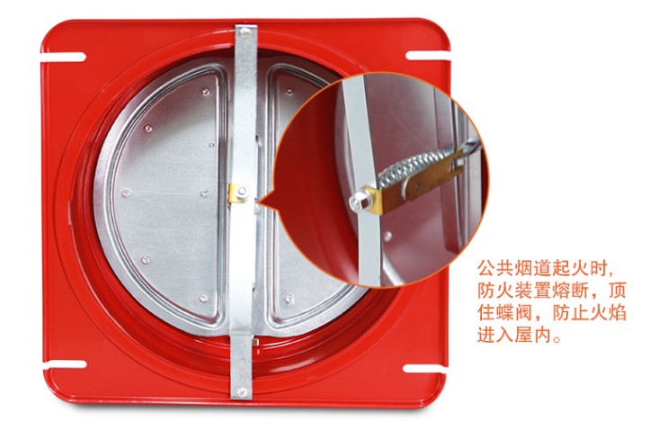 适用博士西门子欧式油烟机厨房公共烟道止逆阀止回阀烟管防烟宝家