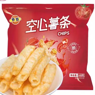 热烈空心薯条番茄味烤鸡味商用影院同款休闲美味小零食