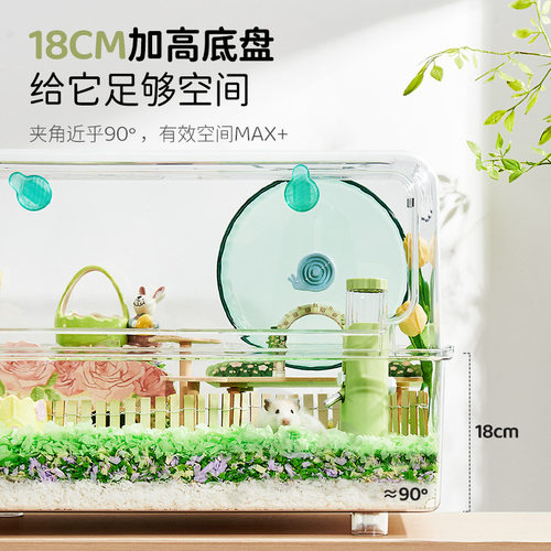 50尺寸绿珀木腿笼子配件花枝鼠金丝熊运动跑轮超静音滚轮解闷玩具