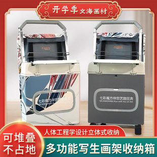 专用美术生绘画推车画箱收纳工具套装全套写生素描素描水粉颜料