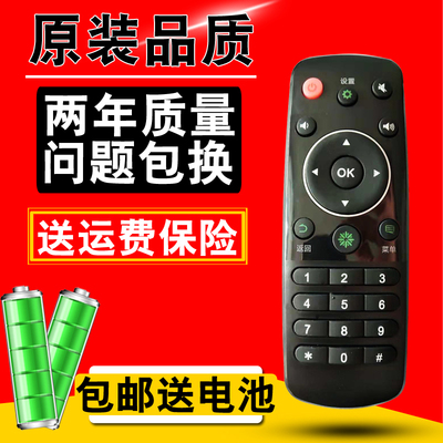 适用于海信CN3A56电视机遥控器 LED50EC590UN 290N 50K220 43K260