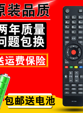 康佳液晶电视遥控器 KK-Y365 LED39K60U LED55K60U 3D KKTV遥控器