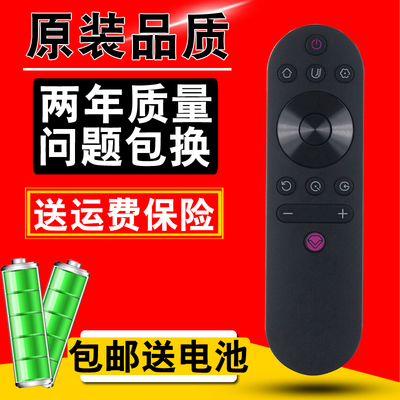 长虹液晶电视遥控器RIF300 43D2P 49D2P 55D2P 49DP200 55DP200