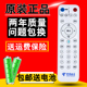 电信创维E910V10C MR820智能网络机顶盒遥控器蓝牙语音 fiberHome