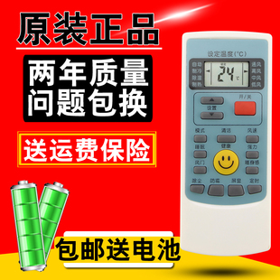 H888 AUX奥克斯空调遥控器带笑脸YKR H009 YKR H002 H008