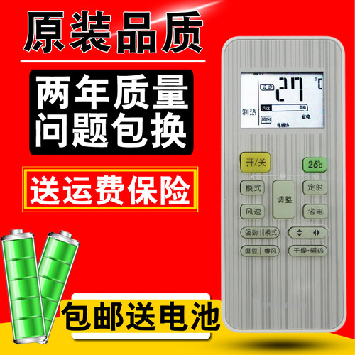 原装版小天鹅空调遥控器RN02C/BG(X) RN02E/BG(X) RCN02G(X)-M