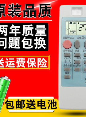 原装版三菱电机空调 遥控器/板ND09AS 通用NP09AS 10331 直接使用