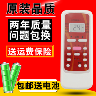 空调遥控器RN51E M通用RN51A 版 R51DB红 美 R5113B 原装 BGF