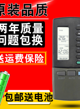 三菱重工空调遥控器SRK253HENF SRK253CENF SRK253CENF-W