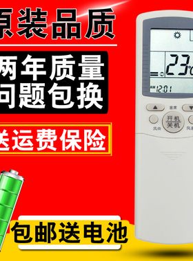适用于海尔空调遥控器YR-D21 YR-D24 YR-P03 YR-D23 YL-D08 D10
