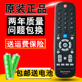 G6B 58M9 创维液晶电视遥控器YK G2A 6019J