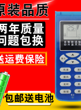 新科空调蓝色遥控器KFRd-36G/C2 KFR-35W/H3 SK-12 SC2 XK-11
