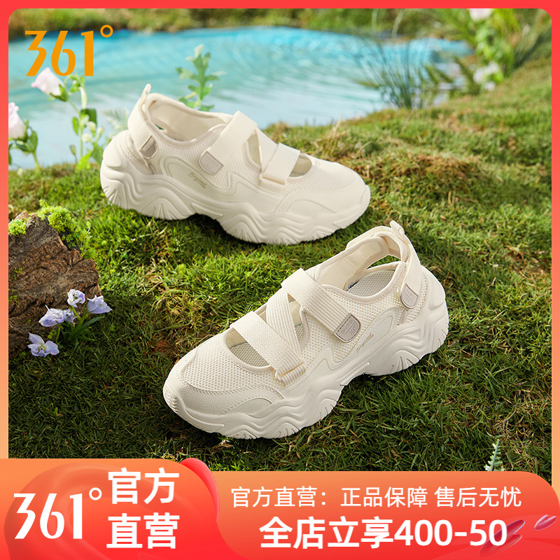 2024年夏季透气防滑女鞋361度