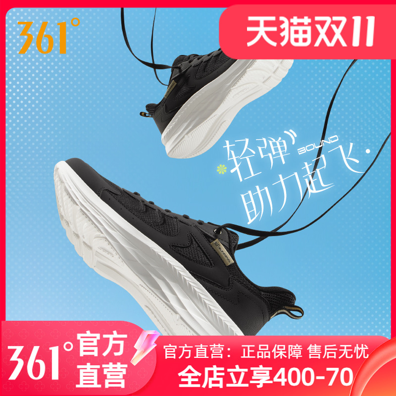 361男鞋2025新款夏季网面透气