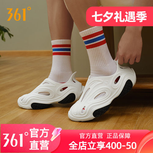 361洞洞鞋透气凉鞋防滑沙滩鞋