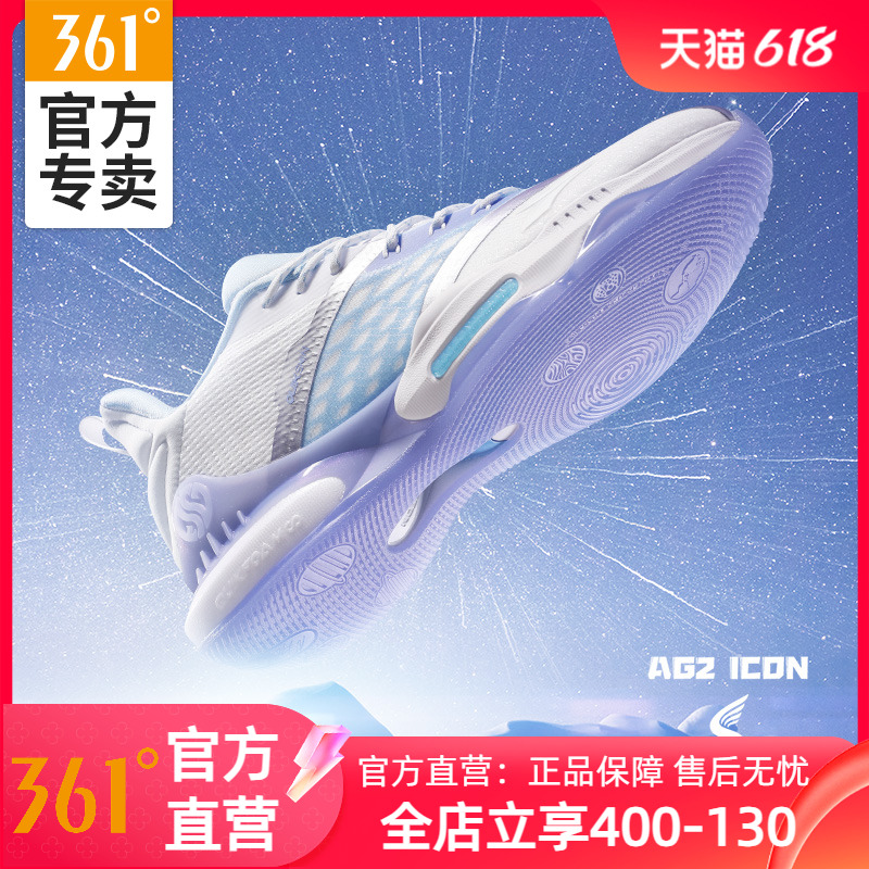 AG2 ICON361篮球鞋男鞋2024春季新款实战低帮运动鞋防滑耐磨球鞋-封面