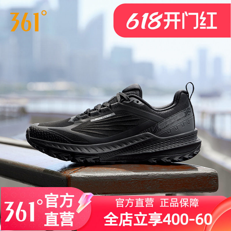 361逐寒4男鞋运动鞋跑步鞋2026春季新款防泼水减震防滑耐磨跑鞋男
