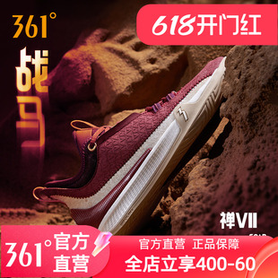 361禅7篮球鞋男阿隆戈登运动鞋秋季专业实战防滑抓地耐磨男鞋球鞋