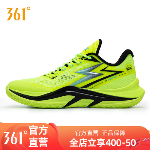 361LIGHTUP极燃1.0篮球鞋男