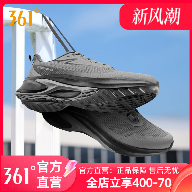 361锋牙男鞋2025新款秋季网面