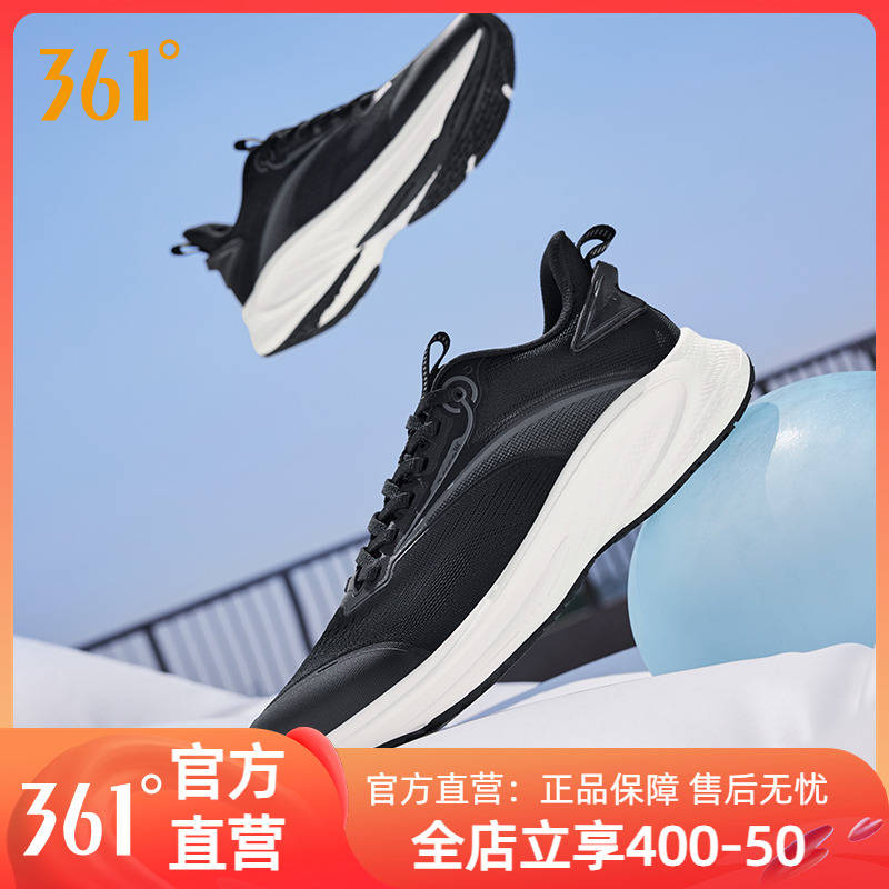 361度男鞋跑步鞋2025新款网面透气跑步鞋回弹减震耐磨防滑跑鞋男