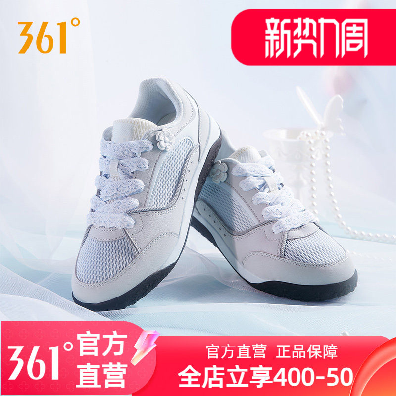 361女鞋运动鞋帆布鞋板鞋德训鞋