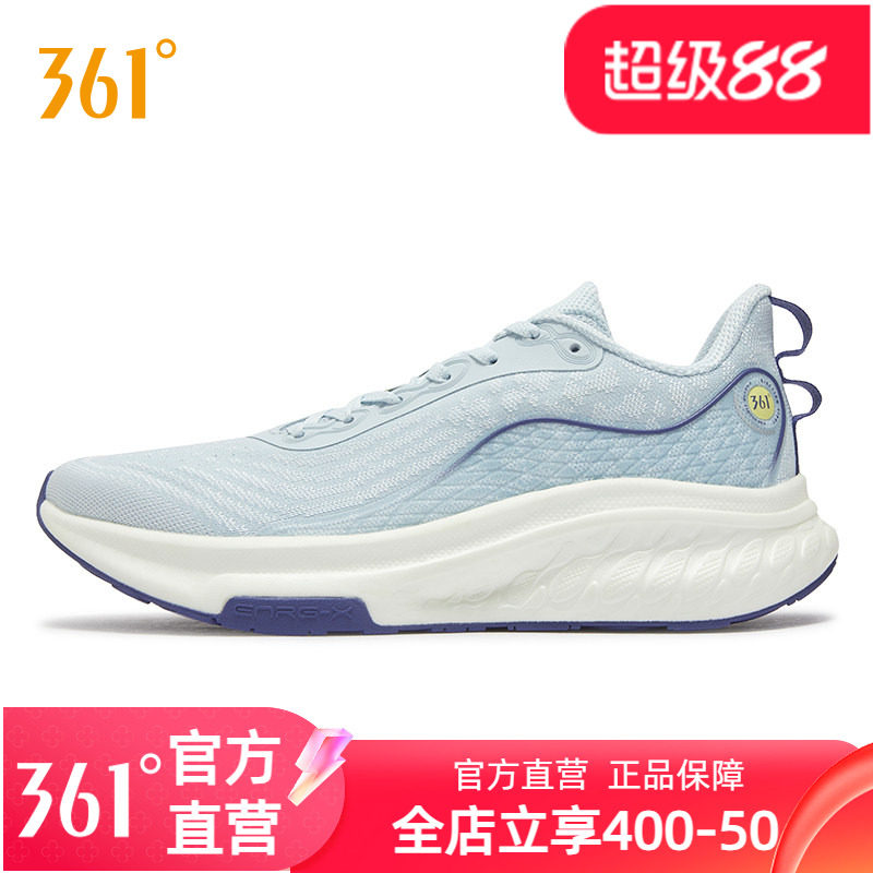 361运动鞋男运动鞋2026夏季新款网面男鞋缓震男款轻便防滑跑步鞋