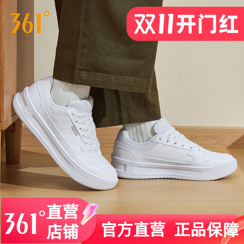 361板鞋男鞋2026秋季新款