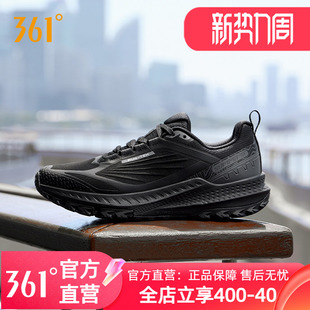 361逐寒4男鞋运动鞋跑步鞋2026春季新款防泼水减震防滑耐磨跑鞋男