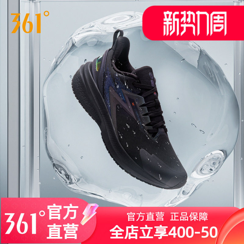 雨屏7361科技轻便跑鞋图片