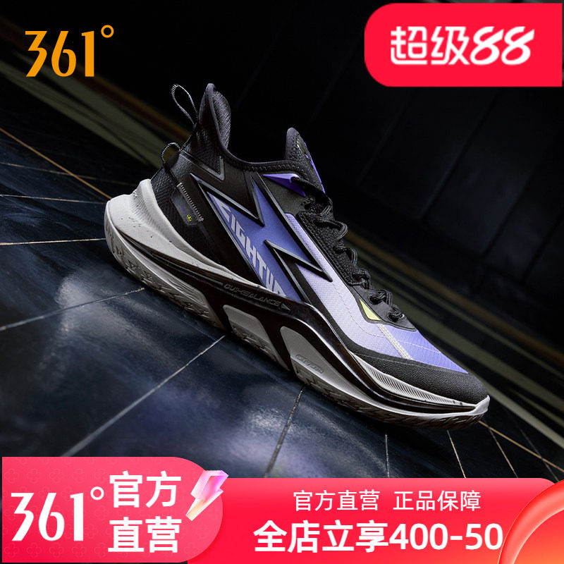 361极燃LIGHT UP篮球鞋男鞋运动鞋2025春季专业低帮实战训练球鞋