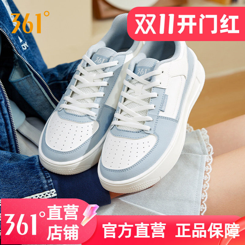 361小白鞋女运动鞋2026夏季新款冲孔透气休闲鞋厚底百搭白色板鞋
