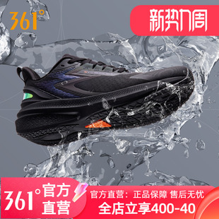 361雨屏7运动鞋男女跑鞋2026春季新款防泼水跑步鞋女款减震男鞋
