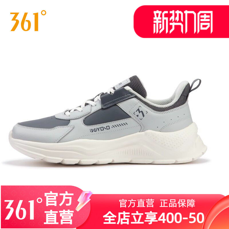 361男女鞋运动鞋新款网面透气图片