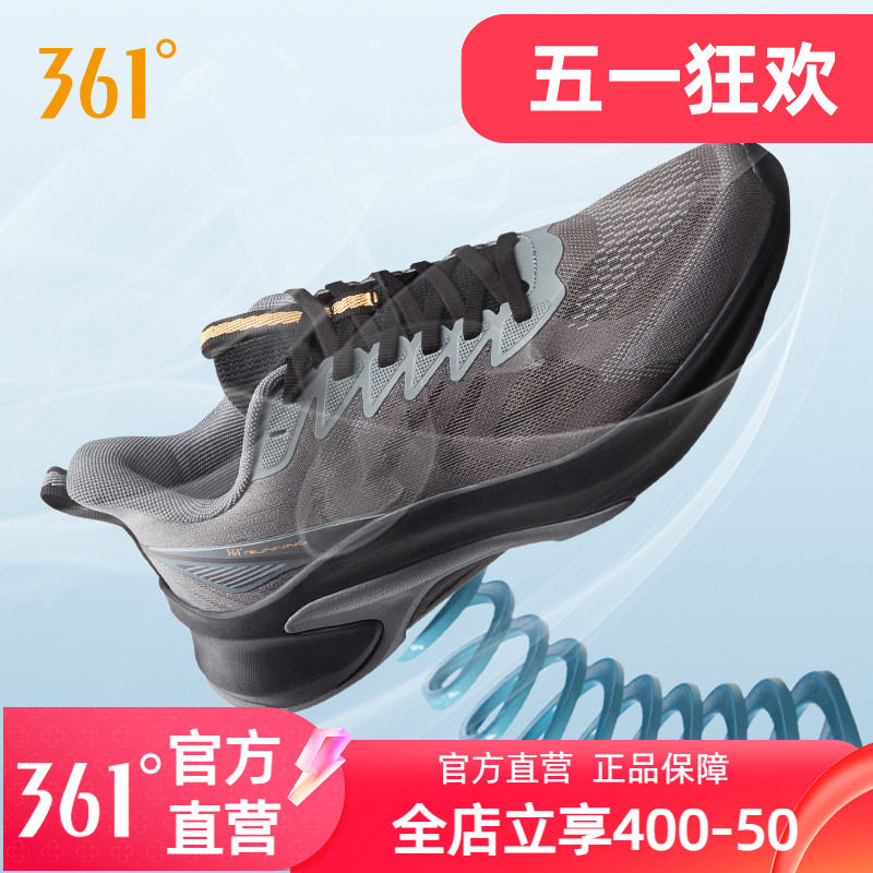 361男鞋运动鞋2026新款夏季网面透气男款休闲跑步鞋薄款男士网鞋