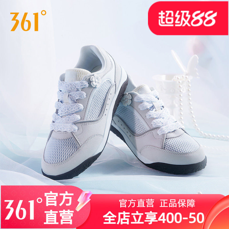 361女鞋运动鞋帆布鞋板鞋德训鞋