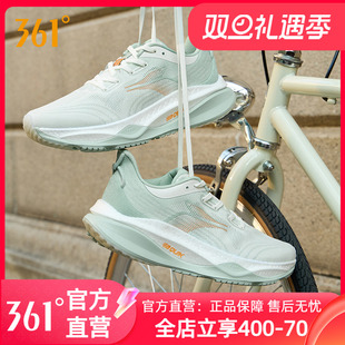 新款 2025夏季 网面透气跑步鞋 减震跑鞋 361赤焰4男鞋 运动鞋 女跑步鞋