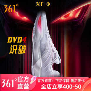 361丁威迪4DVD4篮球鞋男鞋运动鞋冬季专业实战防滑耐磨训练男球鞋