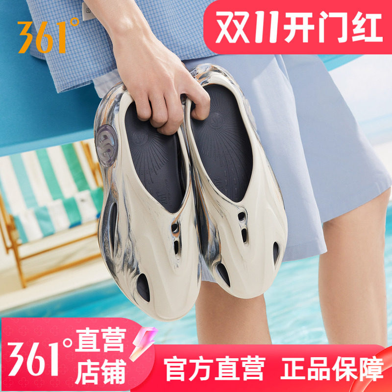 361游鲸2洞洞鞋运动拖鞋男鞋2025夏季新款凉拖情侣凉鞋外穿沙滩鞋
