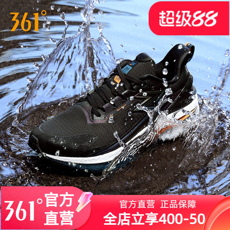 361雨屏8男鞋女运动鞋2025冬季新款防泼水跑步鞋男士减震防滑跑鞋