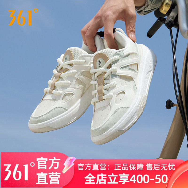 361行舟板鞋运动鞋男2025新款休闲鞋厚底小白鞋软底时尚男鞋男鞋