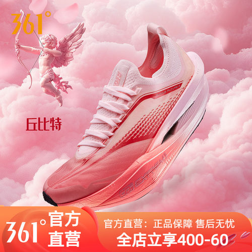 361飞飚future2.0跑步鞋男款
