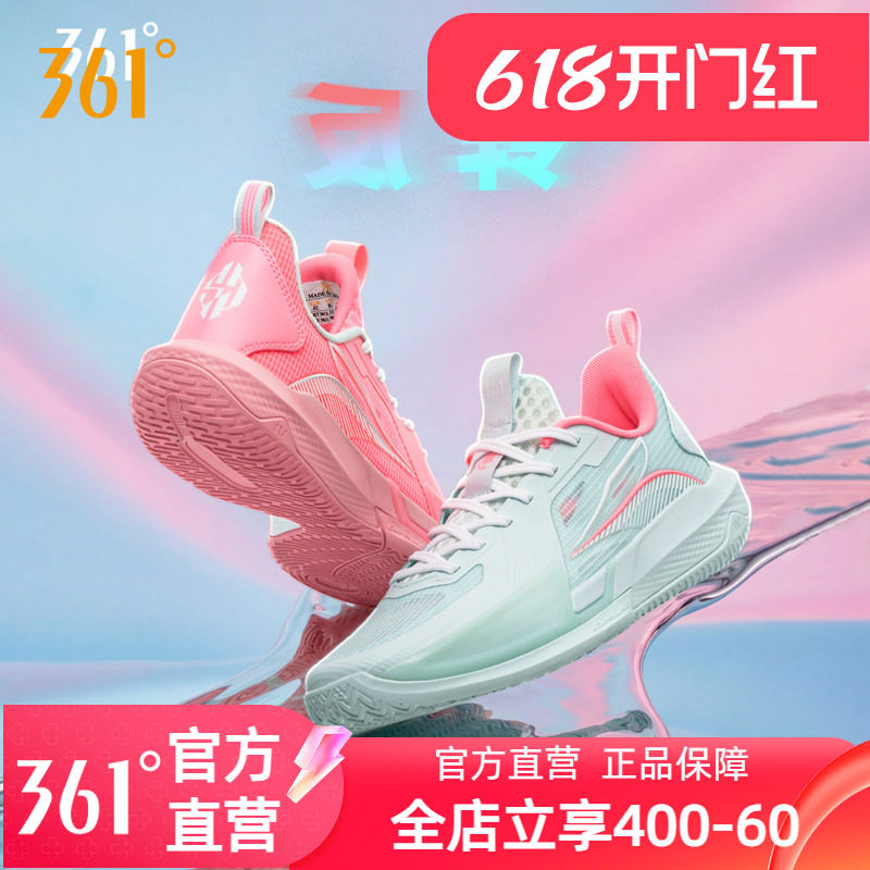 361big3 quick 4.5篮球鞋男鞋运动鞋2026夏实战耐磨男球鞋训练鞋
