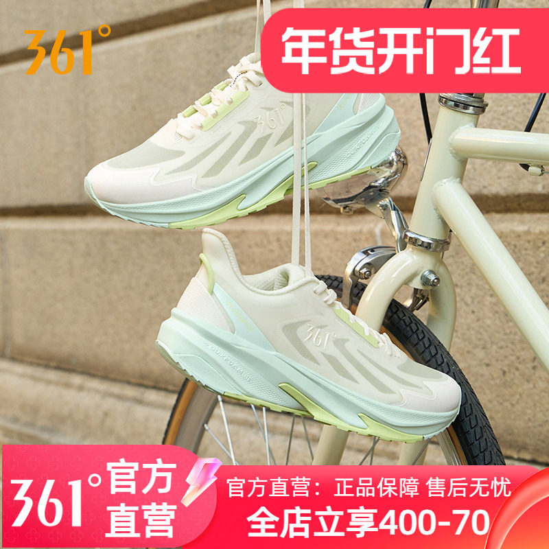 361驭山SE女鞋运动鞋2024夏季鞋子网面透气休闲跑鞋减震跑步