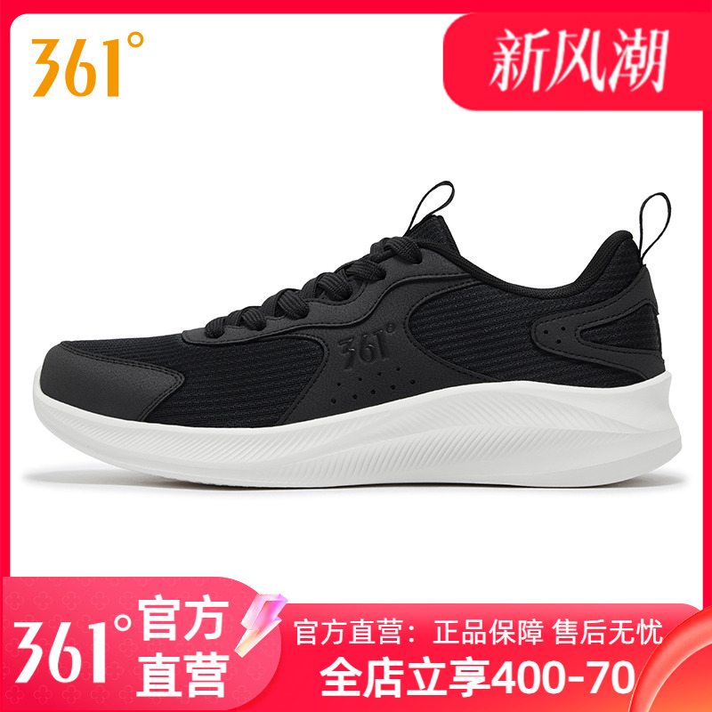 361男鞋运动鞋休闲缓震轻便跑鞋