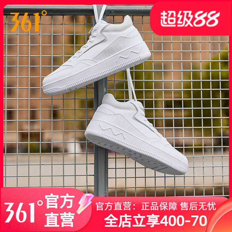 361男鞋女休閑鞋2025新款
