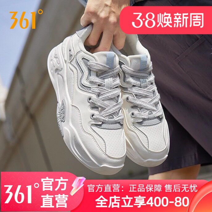 361锦程板鞋男运动鞋2025新款防滑耐磨男款厚底增高小白鞋男鞋