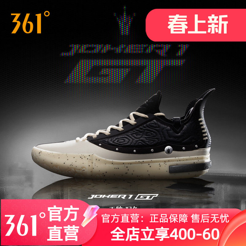 361Joker1 GT����ЬԼ������Ь�˶�Ь2025����ʵս��ĥ��ѵ����Ь